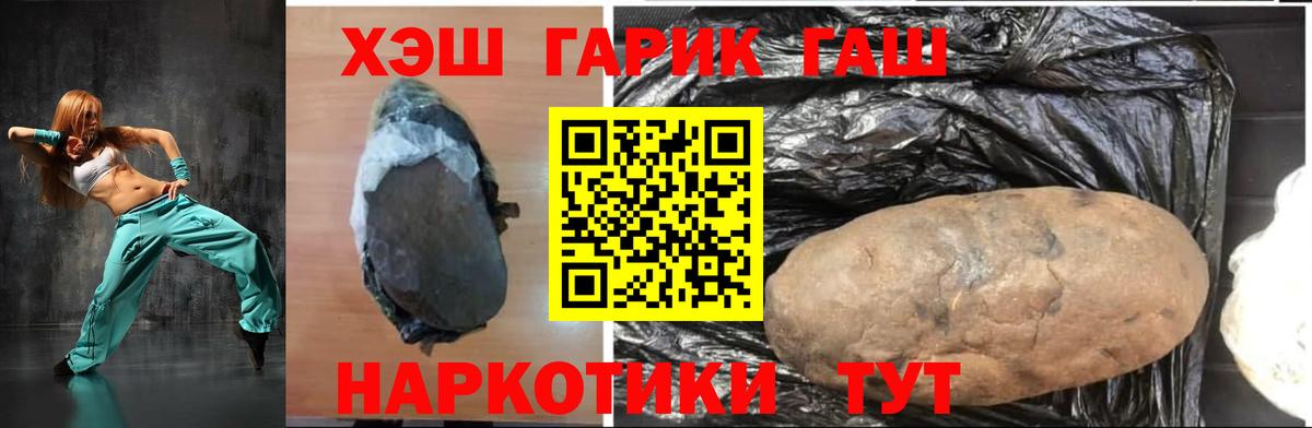 ГАШ  Лсд 25  Alpha PVP СОЛЬ кристаллы  Вход с VPN  Майкоп  КОКАИН  Марихуана  Меф МЯУ МЯУ  