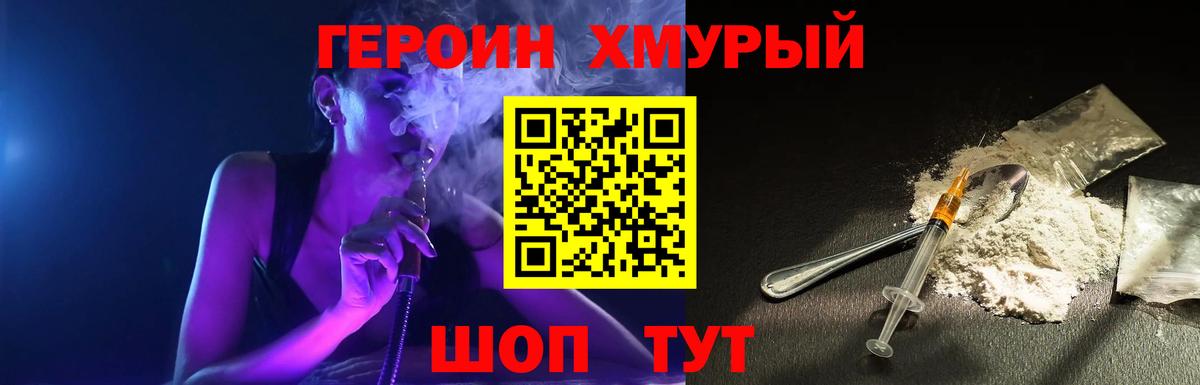Бошки Шишки Майкоп