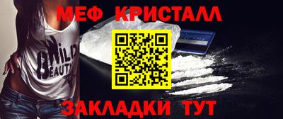 мефедрон Гусев