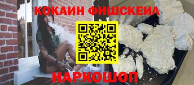 мефедрон Гусев