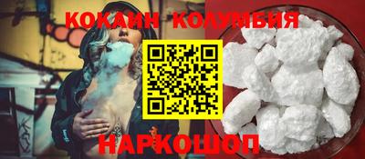 COCAINE Гусиноозёрск