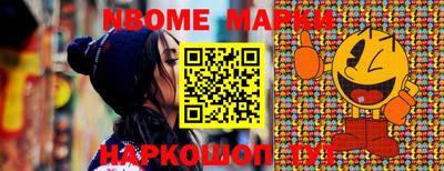 мефедрон Гусев