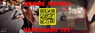 кокаин перу Гусь-Хрустальный