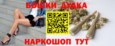 кокаин перу Гусь-Хрустальный