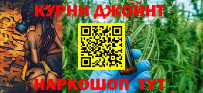 кокаин перу Гусь-Хрустальный