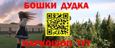 мефедрон Гусев