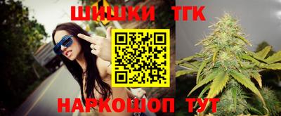 мефедрон Гусев
