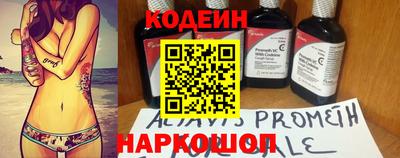 кокаин перу Гусь-Хрустальный