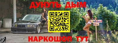 мефедрон Гусев