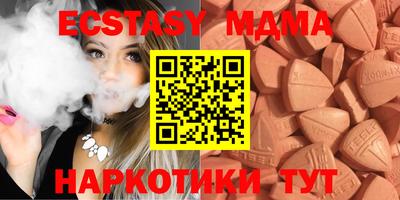 COCAINE Гусиноозёрск