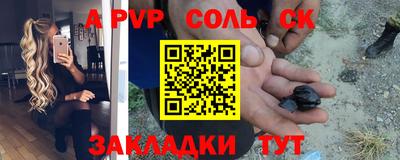кокаин перу Гусь-Хрустальный