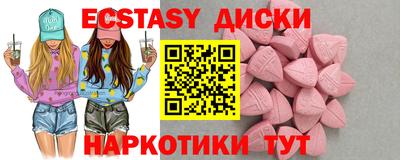 COCAINE Гусиноозёрск