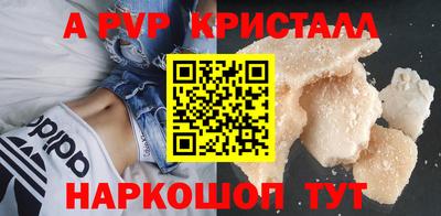 кокаин перу Гусь-Хрустальный