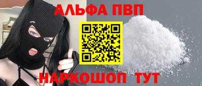 мефедрон Гусев