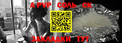 кокаин перу Гусь-Хрустальный