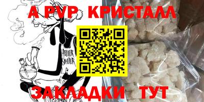 кокаин перу Гусь-Хрустальный