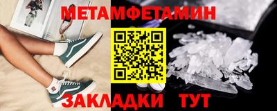 мефедрон Гусев