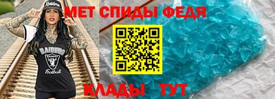 мефедрон Гусев