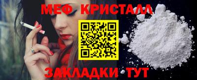 кокаин перу Гусь-Хрустальный