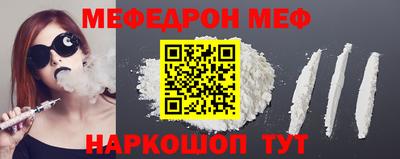 кокаин перу Гусь-Хрустальный