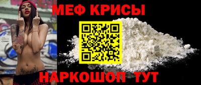 мефедрон Гусев