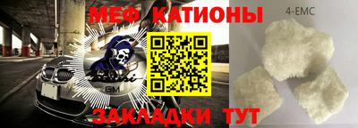 мефедрон Гусев