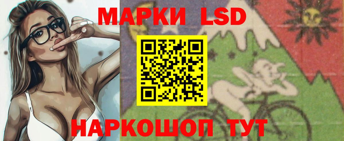 Майкоп  LSD-25 экстази ecstasy  LSD-25 экстази  Вход с VPN 