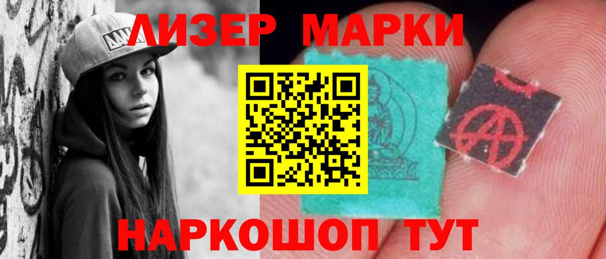 Лсд 25 экстази ecstasy Майкоп