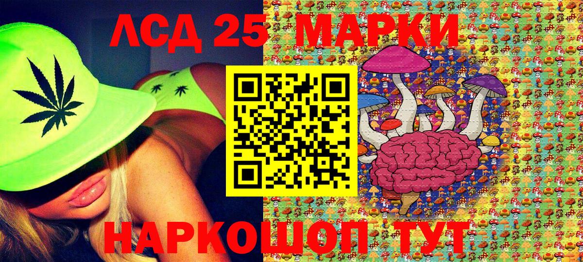 Майкоп  Марки N-bome 1500мкг  Вход с VPN 
