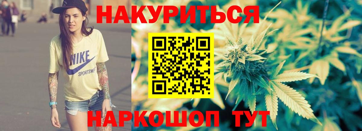 Шишки марихуана семена Майкоп